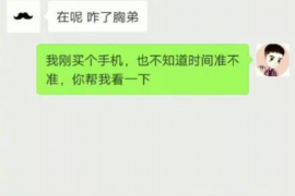 天津讨债公司成功追回消防工程公司欠款108万成功案例